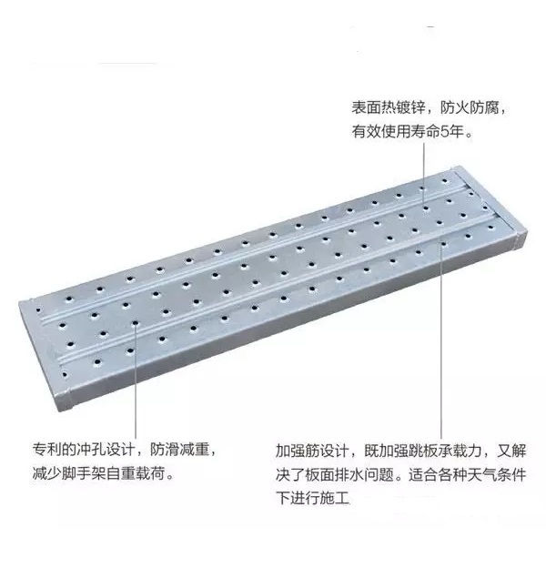 船用鋼跳板